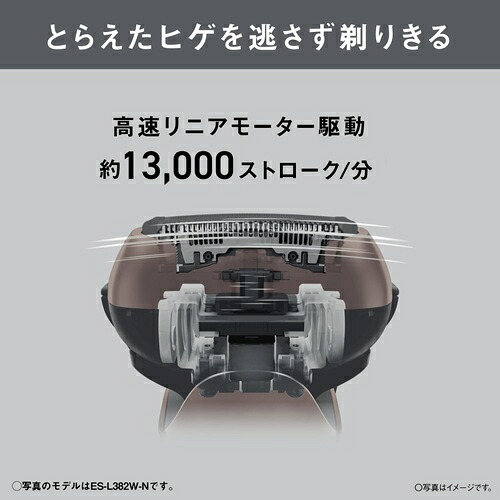 パナソニック メンズシェーバー ラムダッシュ 3枚刃 ハイグレードモデル シャンパンシルバー ES-L362D-S 電気シェーバー 髭剃り 充電式 水洗い お風呂剃り対応