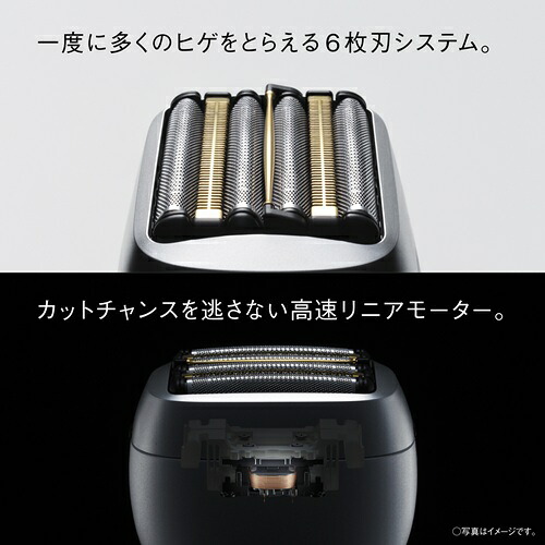 パナソニック メンズシェーバー ラムダッシュ パームインPRO 6枚刃 ハイグレードモデル メタルシルバー ES-P680U-S 小型 コンパクト 電気シェーバー 髭剃り USB充電