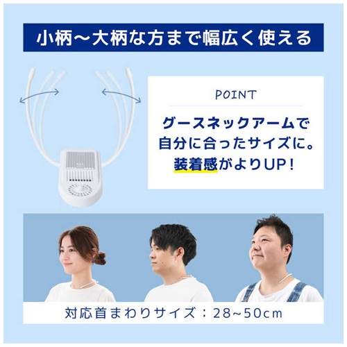 接触冷却デバイス 冷却プレートで背中スッキリ涼しい「セナクールPlus」 ホワイト サンコー SENA24HWH