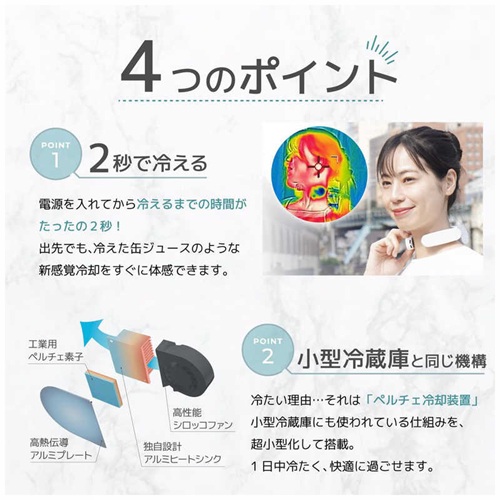 ネッククーラー ポケット ホワイト サンコー TKNC25SWH