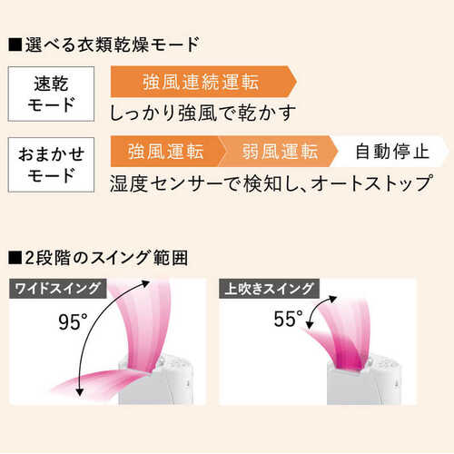 衣類乾燥除湿機 Sシリーズ コンプレッサー式 グレイッシュベージュ コロナ CD-S6326(C)