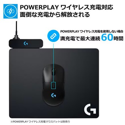 ロジクール Logicool G ゲーミングマウス PRO LIGHTSPEED ワイヤレス G-PPD-002WLR