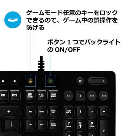 Logicool G ロジクール ゲーミングキーボード 有線 静音 パームレスト メンブレン G213r