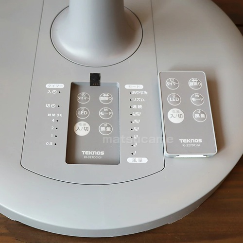 DCモーター扇風機 サーキュレーター ホワイト テクノス KI-360DC(W)