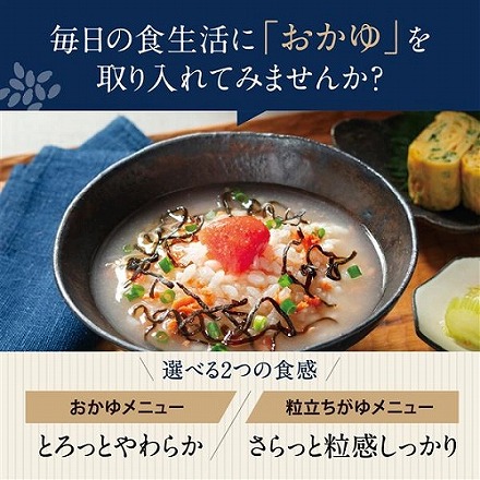 象印マホービン 圧力IH炊飯器 炎舞炊き 濃墨（こずみ） 5.5合 NW-FC10 BZ