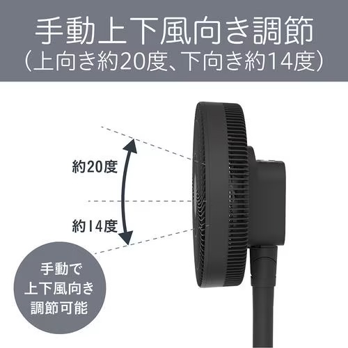 リビング扇風機 DCモーター搭載 風量9段階調節 ブラック コイズミ KLF-30263/K