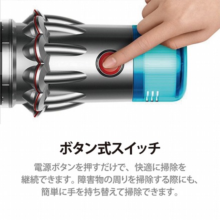 Dyson ダイソン V12 Detect Slim Absolute 掃除機 サイクロン式 スティッククリーナー 軽量 スタンド付 SV46ABL