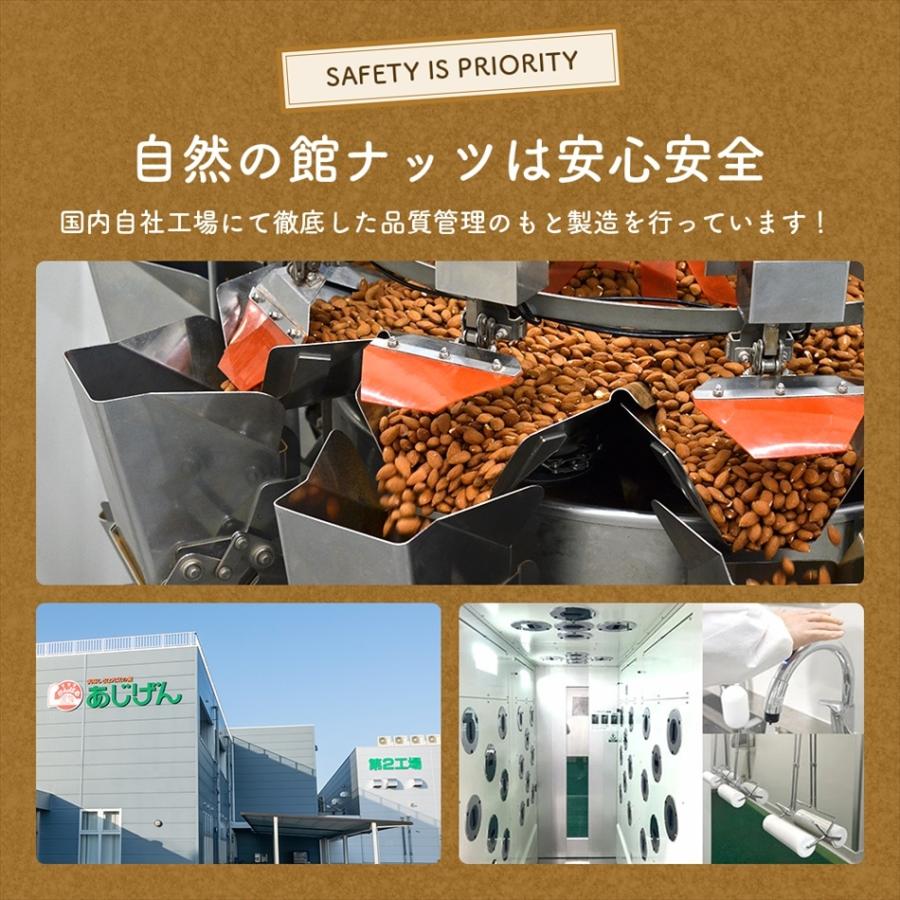 4種のミックスナッツ 素焼き 無塩 1.4kg(700g×2)