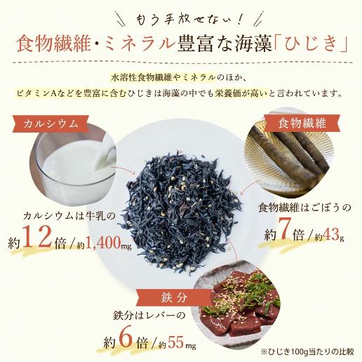 味ひじき かりかり梅の実 200g