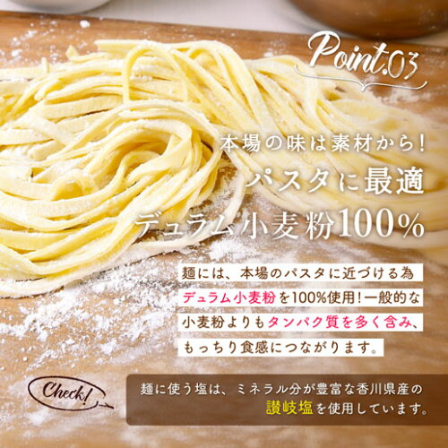 生パスタ　丸麺タイプ 4人前 400g(200g×2)
