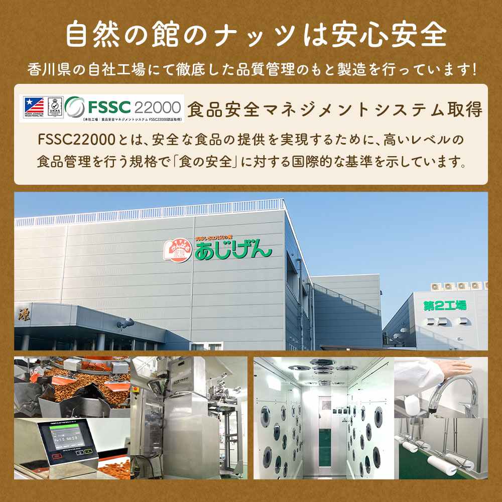【4/30まで限定】4種のミックスナッツ 素焼き 無塩 1.8kg(600g×3)