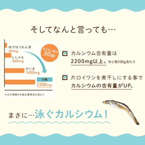アーモンド小魚 1.28kg(320g×4)
