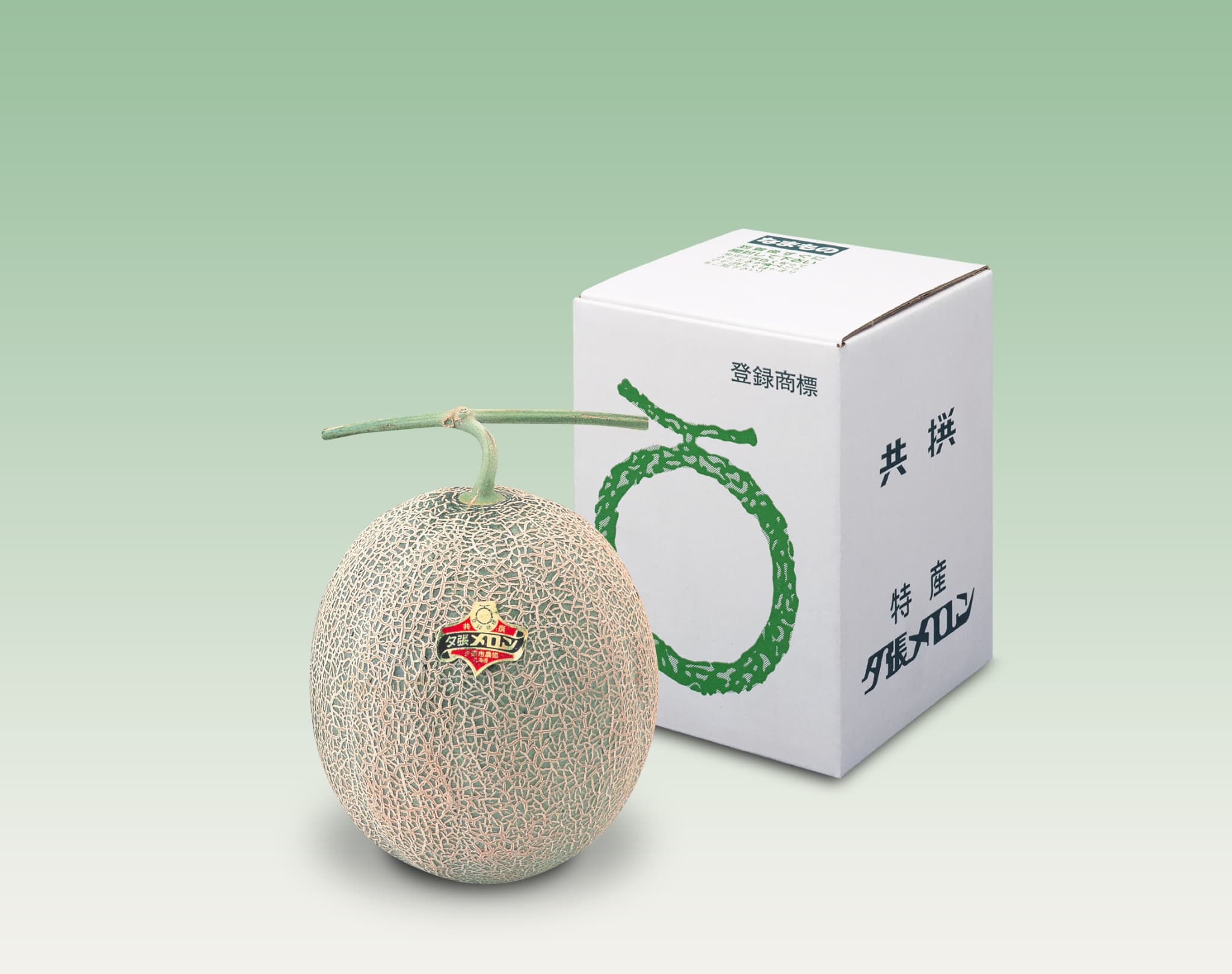 【出荷時期7/1～8月上旬まで(受付7/31終了)】北海道産夕張メロン優品2玉 0000-010021