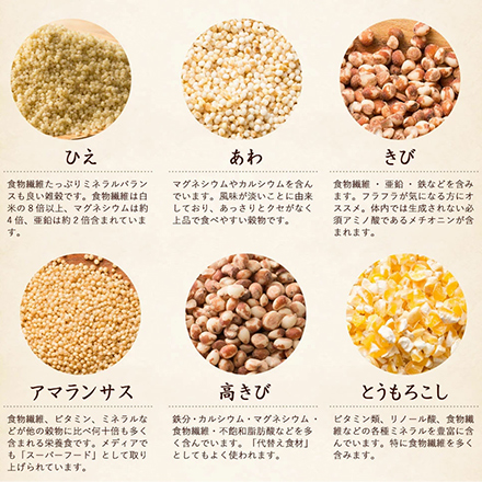 雑穀米本舗 国産 明日への輝き39穀米ブレンド 27kg(450g×60袋)