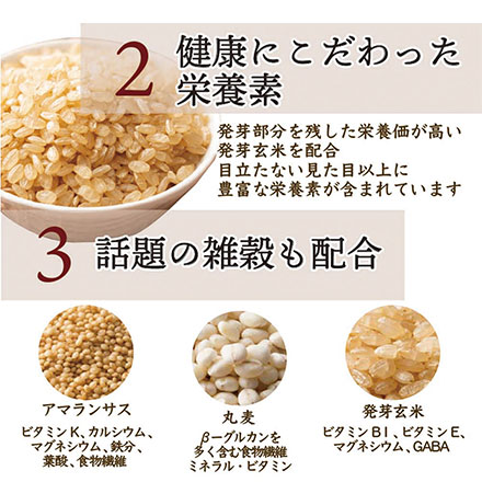 雑穀米本舗 国産 健康重視ヘルシーブレンド 900g(450g×2袋)