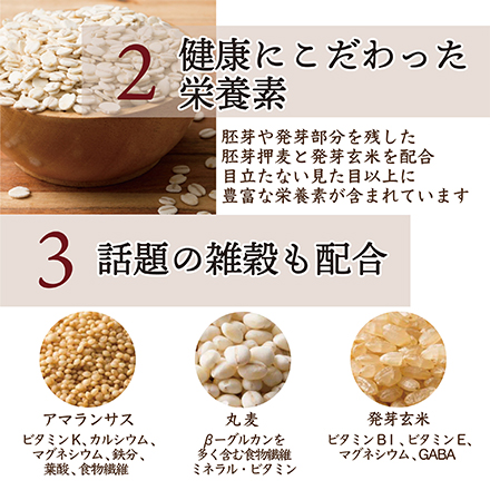 雑穀米本舗 糖質制限 究極のダイエット雑穀 9kg(450g×20袋)