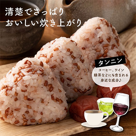 雑穀米本舗 国産 赤米 27kg(450g×60袋)