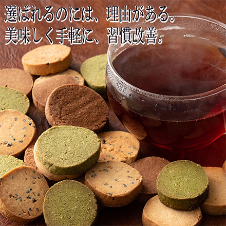 4種のミックスおからクッキー 150g※割れ欠けあり