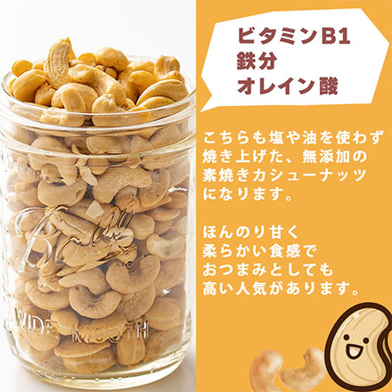4種のミックスナッツ 2100g(700g×3袋) [ナッツ]