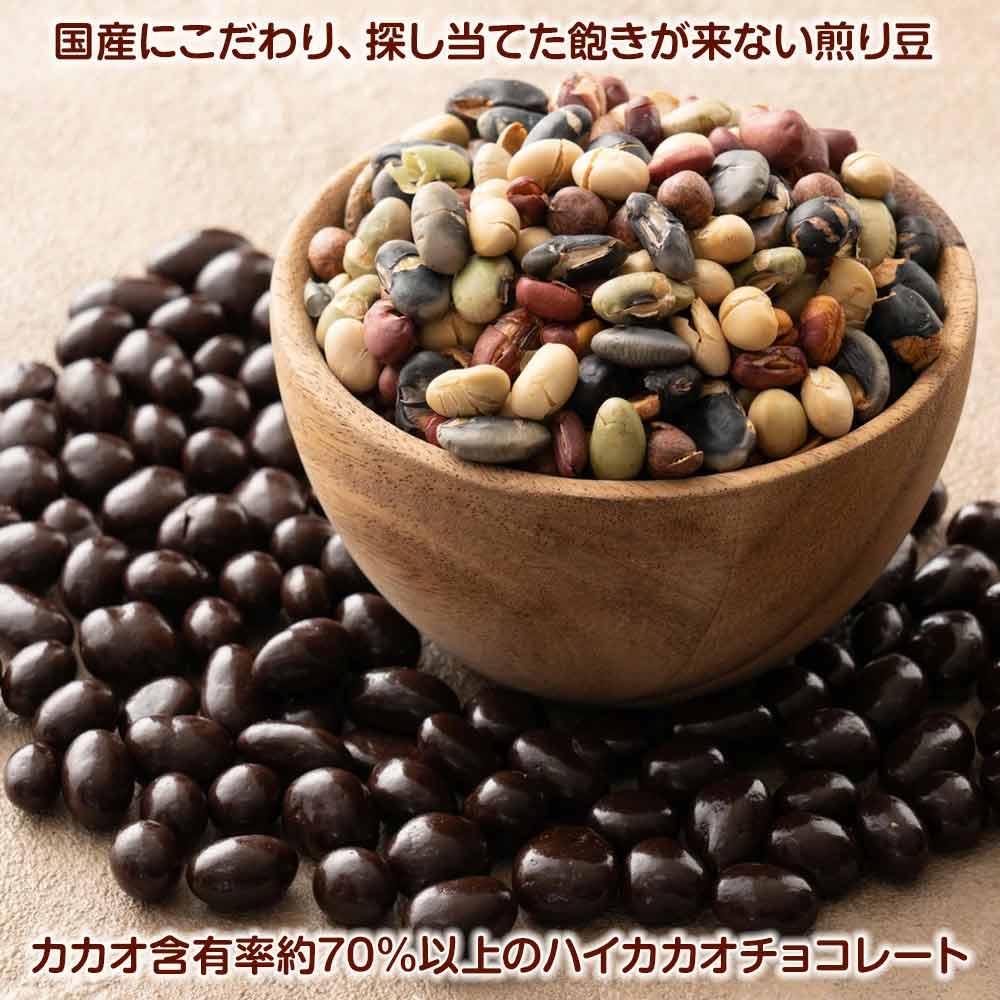 9種の煎豆ミックスチョコボール 100g