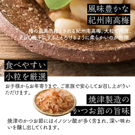 梅にんにく 200g(100g×2袋)