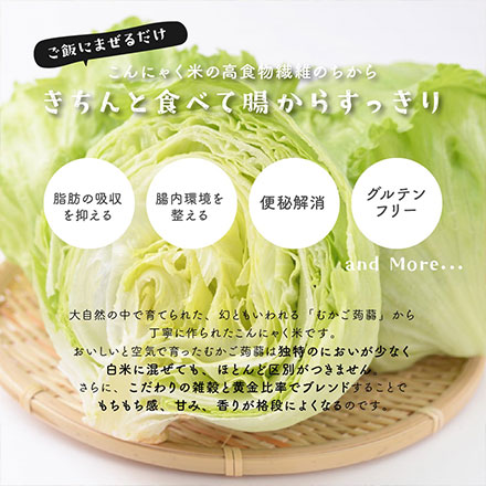 【ひきわり】スリムブレンド 27kg(450g×60袋) ダイエット重視