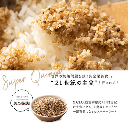 雑穀米本舗 国産 キヌア 4.5kg(450g×10袋)