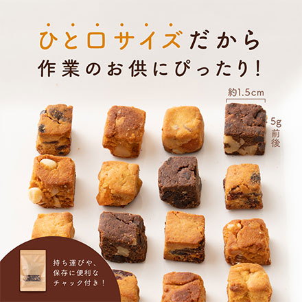 ソイキューブ(チョコくるみ) 【400g(100g×4袋)】