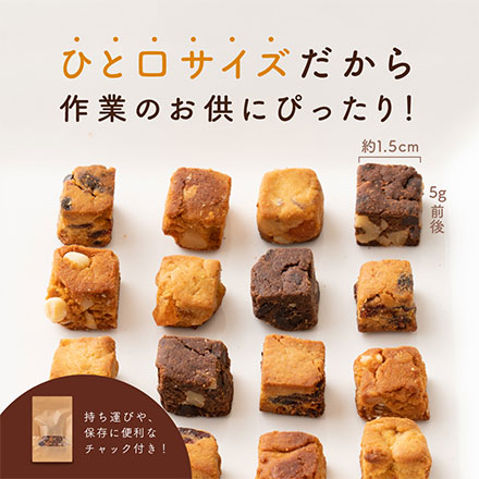 ソイキューブ(3種のベリー) 【600g(100g×6袋)】