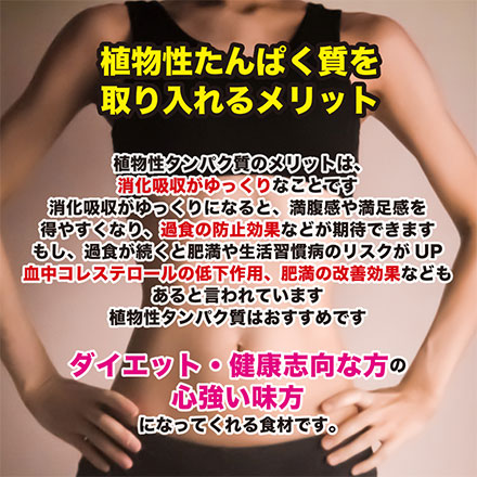 しるしの大豆ミート餃子 90個入