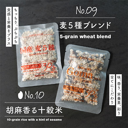 雑穀米本舗 国産 雑穀米12種詰め合わせセット12袋入(30g×12袋)