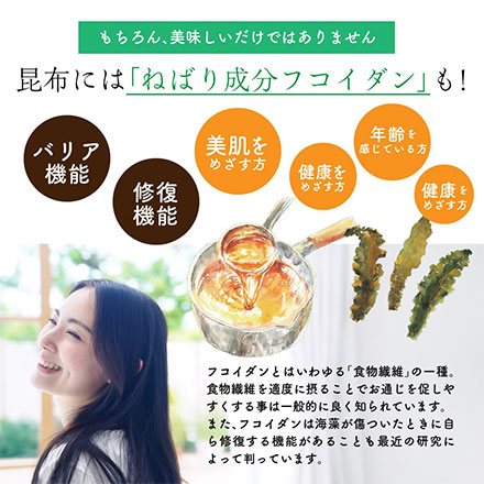 雑穀米本舗 北海道産昆布と贅沢おかかのソフト昆布ふりかけ 25g×6パック入り