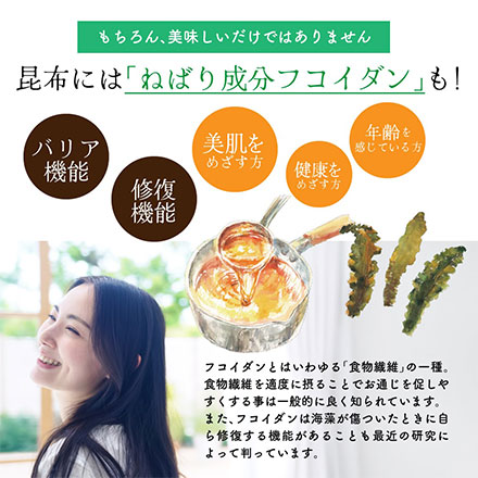 雑穀米本舗 大人の佃煮生姜昆布 220g(110g×2袋)