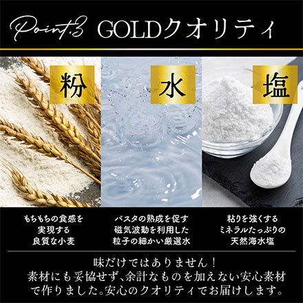 感動生パスタ リングイネ 8食セット(180g×4袋セット)