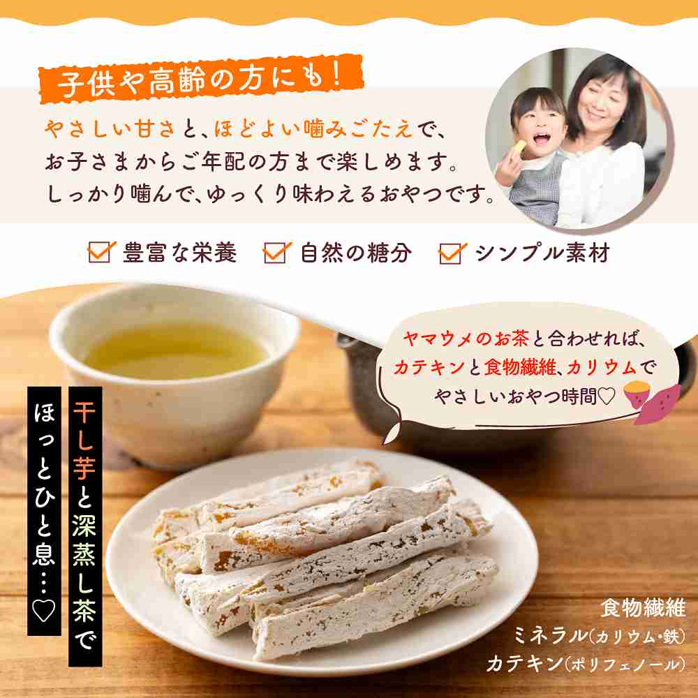 干し芋 べにはるか 3.5kg(700g×5袋)(業務用)