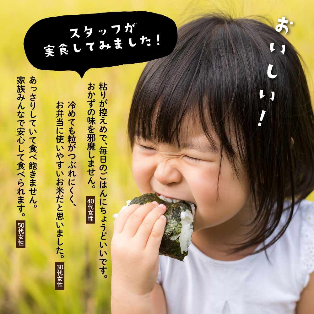 【白米】青森県産 まっしぐら 20kg(5kg×4袋)