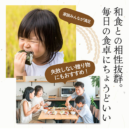 【白米】富山県産 コシヒカリ 5kg(5kg×1袋)