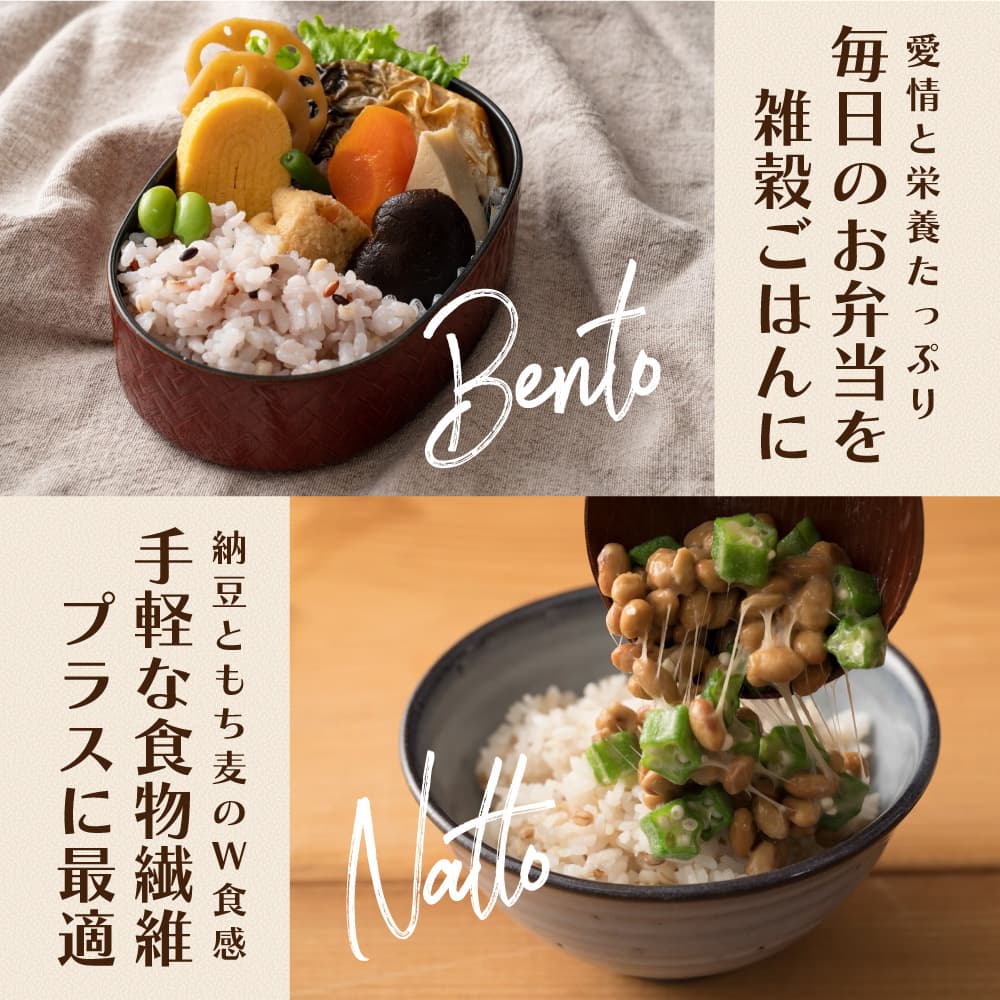 【無洗米入り雑穀】おこめと古代米のごはん 2kg(2kg×1袋)