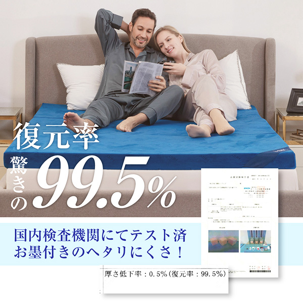 エムリリー優反発トッパー　５ｃｍ　Ｄ