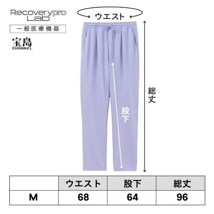  Recoverypro Lab.疲労回復ウェア 大人のおしゃれ手帖監修【上下セット（長袖チュニック・ロングパンツ）／Mサイズ】パープル