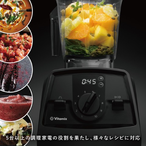 Vitamix バイタミックス ミキサー V1200i ブラック