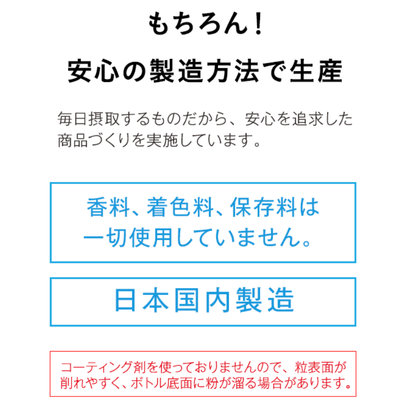 ロングキープビタミンC&青はっさくポリフェノール　150粒/30日分目安