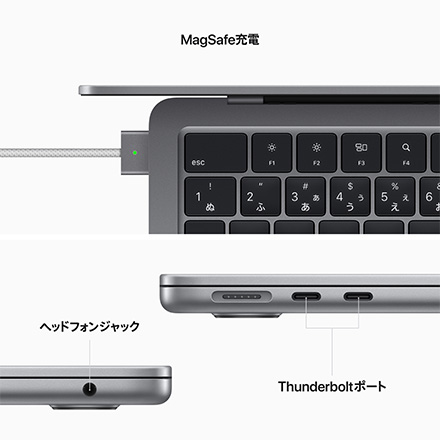 Apple 13インチMacBook Air: 8コアCPUと8コアGPUを搭載したApple M2チップ, 16GB, 256GB SSD - スペースグレイ with AppleCare+