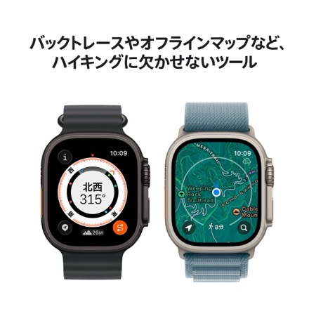 Apple Watch Ultra 3（GPS + Cellularモデル）- 49mmブラックチタニウムケースとブラック/チャコールトレイルループ - M/L with AppleCare+