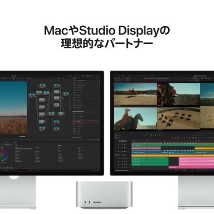 Apple Studio Display XDR - Nano-textureガラス - 傾きと高さを調整できるスタンド with AppleCare+
