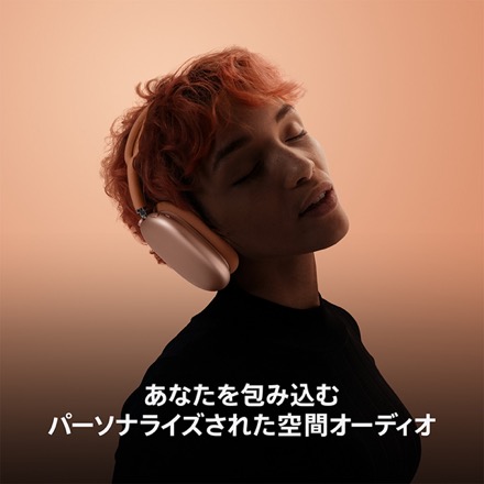 Apple AirPods Max - ミッドナイト with AppleCare+