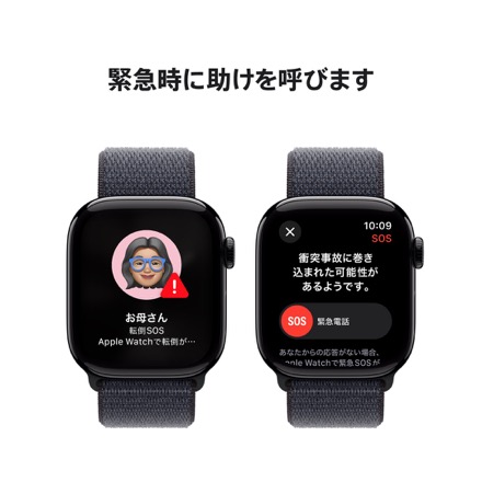 Apple Watch Series 10（GPSモデル）- 42mmジェットブラックアルミニウムケースとインクスポーツループ with AppleCare+