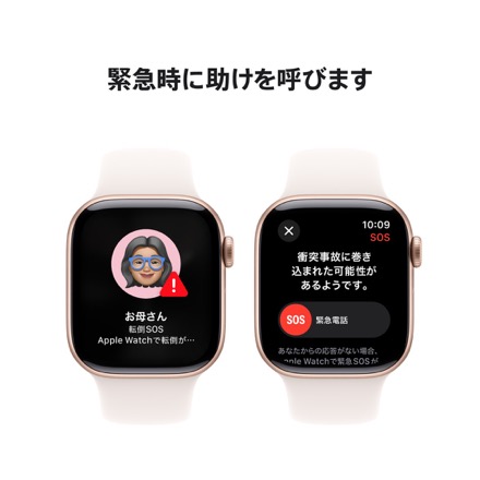 Apple Watch Series 10（GPSモデル）- 42mmローズゴールドアルミニウムケースとライトブラッシュスポーツバンド - S/M with AppleCare+