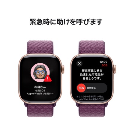 Apple Watch Series 10（GPSモデル）- 42mmローズゴールドアルミニウムケースとプラムスポーツループ with AppleCare+