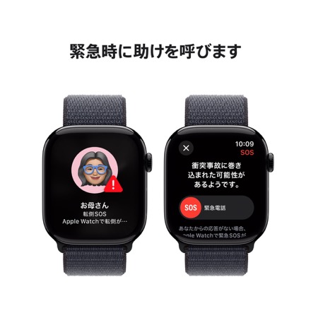 Apple Watch Series 10（GPSモデル）- 46mmジェットブラックアルミニウムケースとインクスポーツループ with AppleCare+